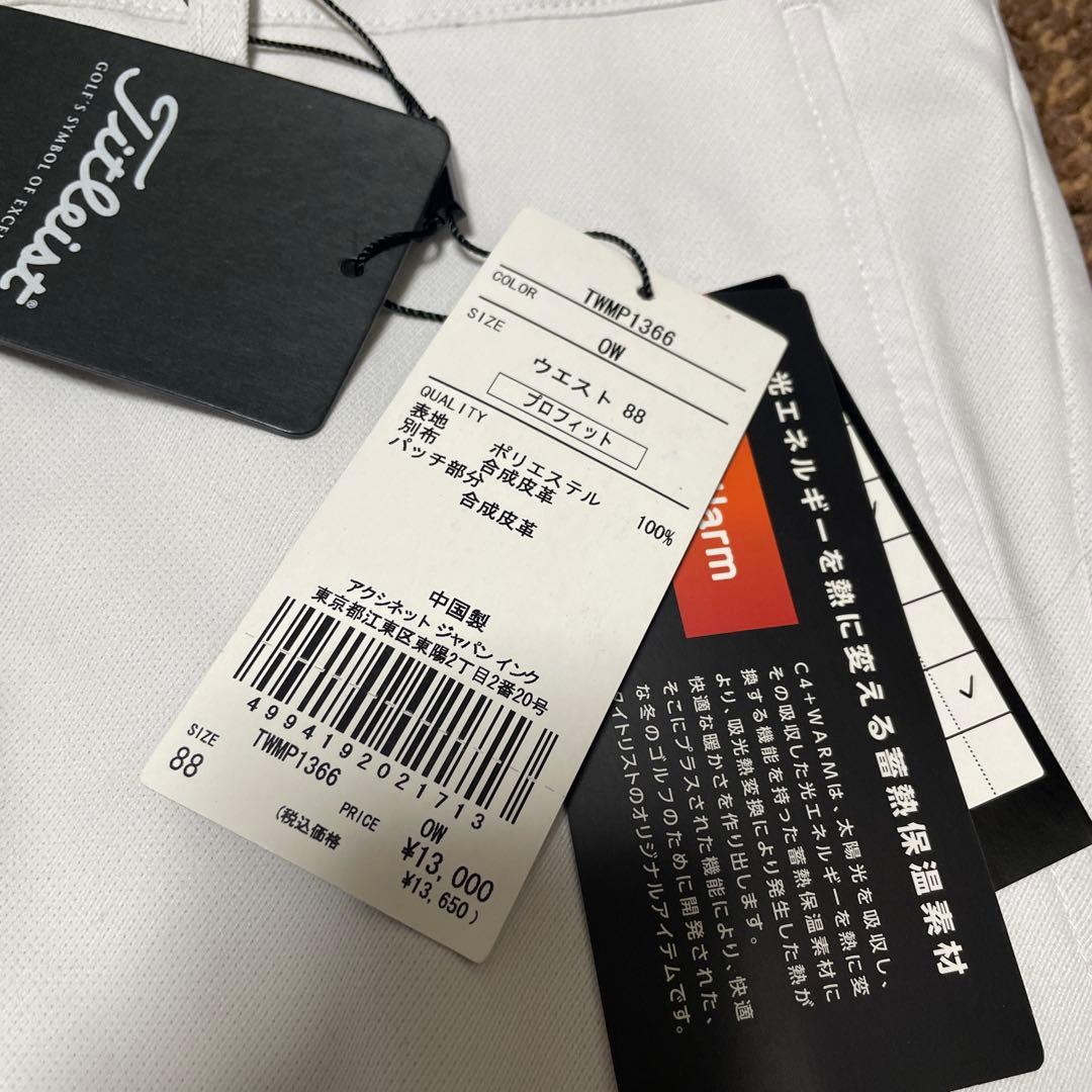新品未使用タグ付Titleist メンズ ゴルフ パンツ W88 オフホワイト