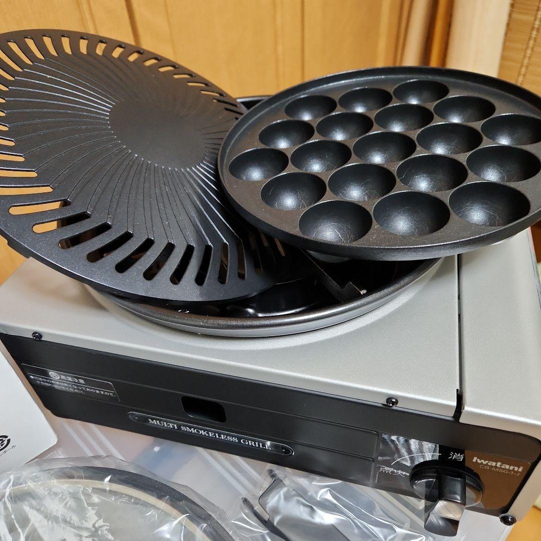 マルチスモークレスグリル CB-MSG-1-J