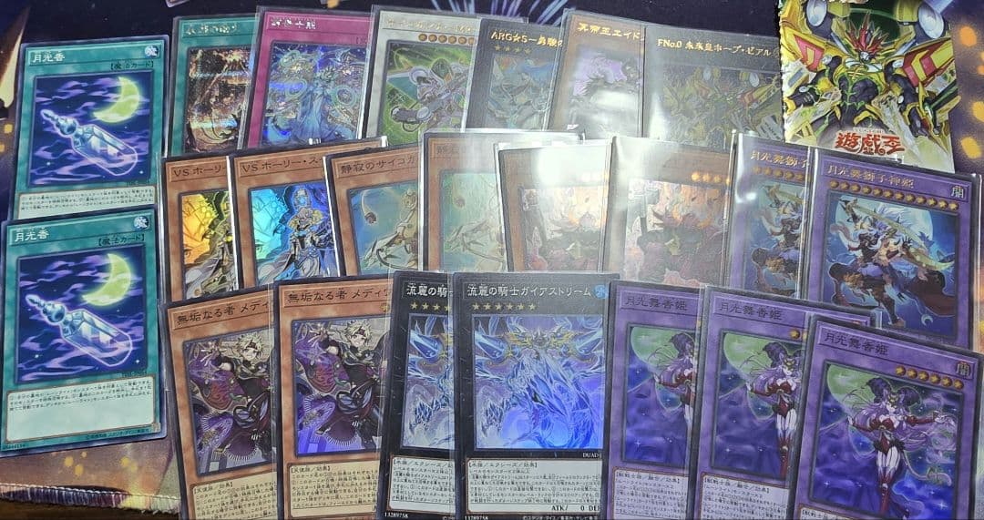 早い者勝ち！！【引退品】遊戯王カードまとめ売り プリシク オバフレ