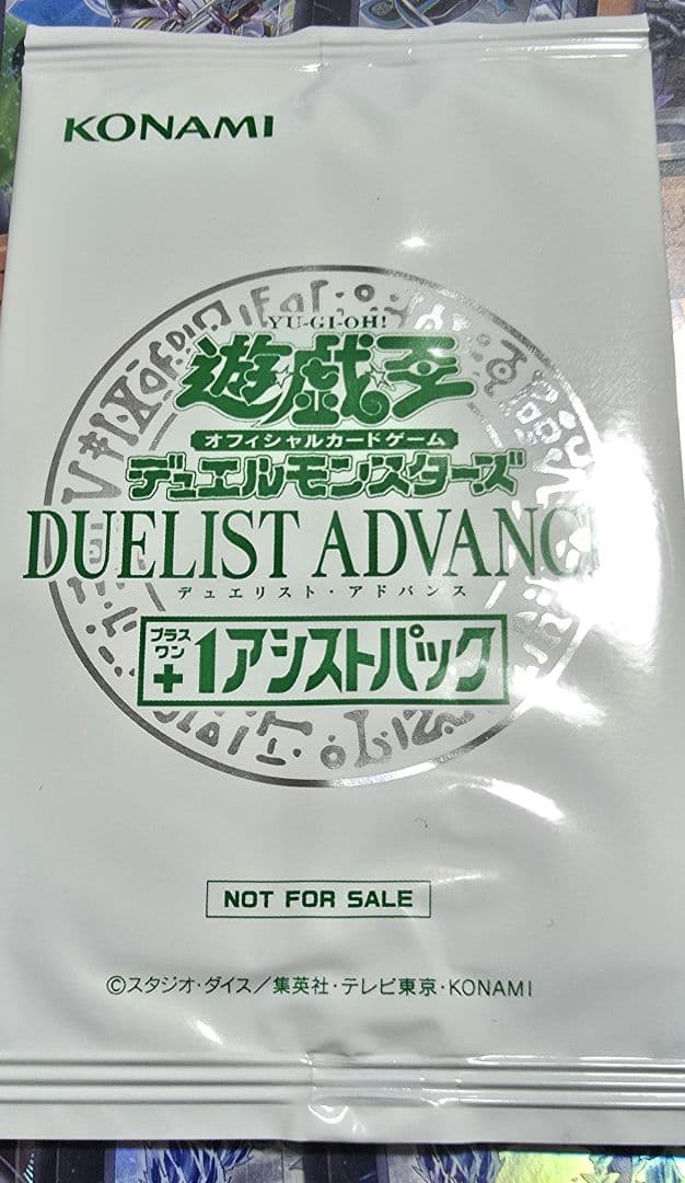 早い者勝ち！！【引退品】遊戯王カードまとめ売り プリシク オバフレ