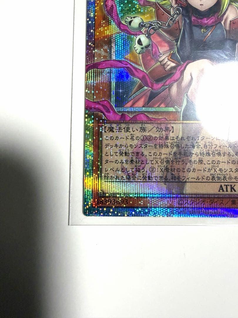 遊戯王カード ガガガガール 倶利伽羅天童 オーバーフレーム プリズム 2枚セット