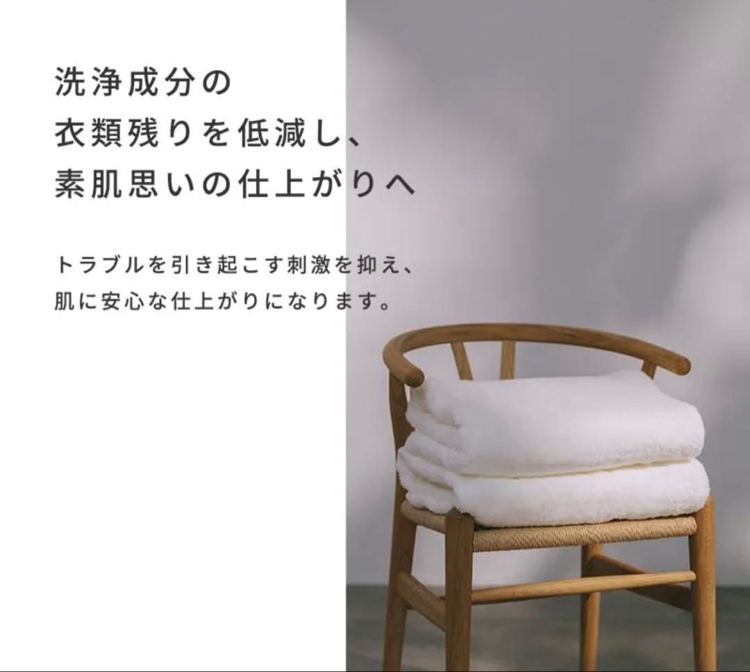 MTG ReFaリファ ULTRA FINE BUBBLE LAUNDRY洗濯機