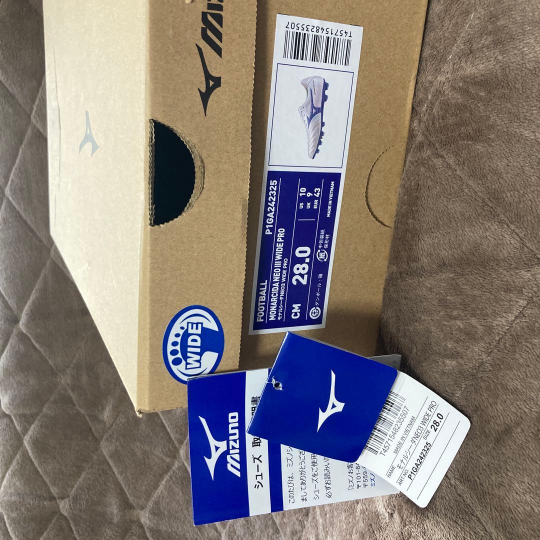 MIZUNO MONARCIDA NEO Ⅲ WIDE PRO 28.0cm