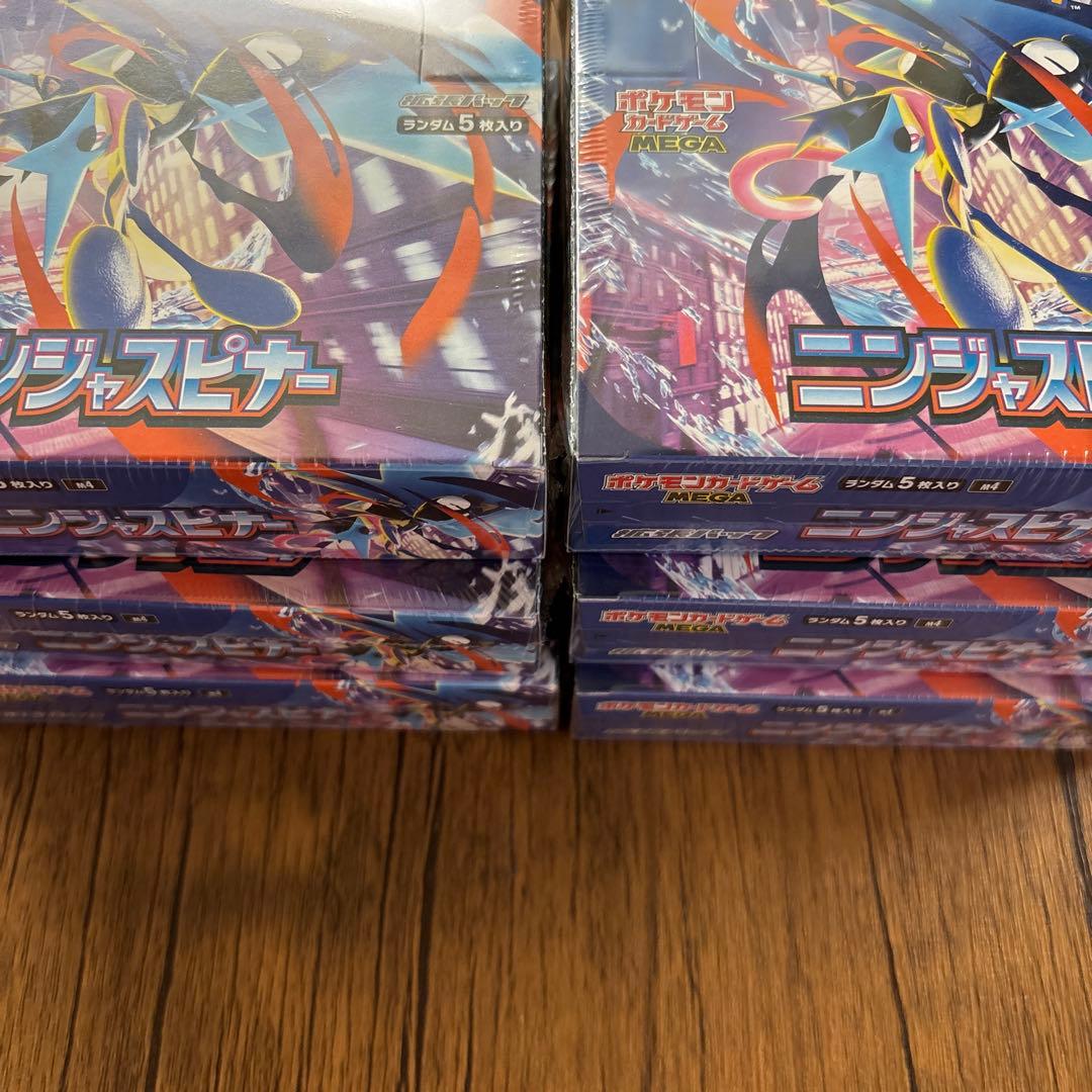 ポケモンカード　未開封BOX ニンジャスピナー
