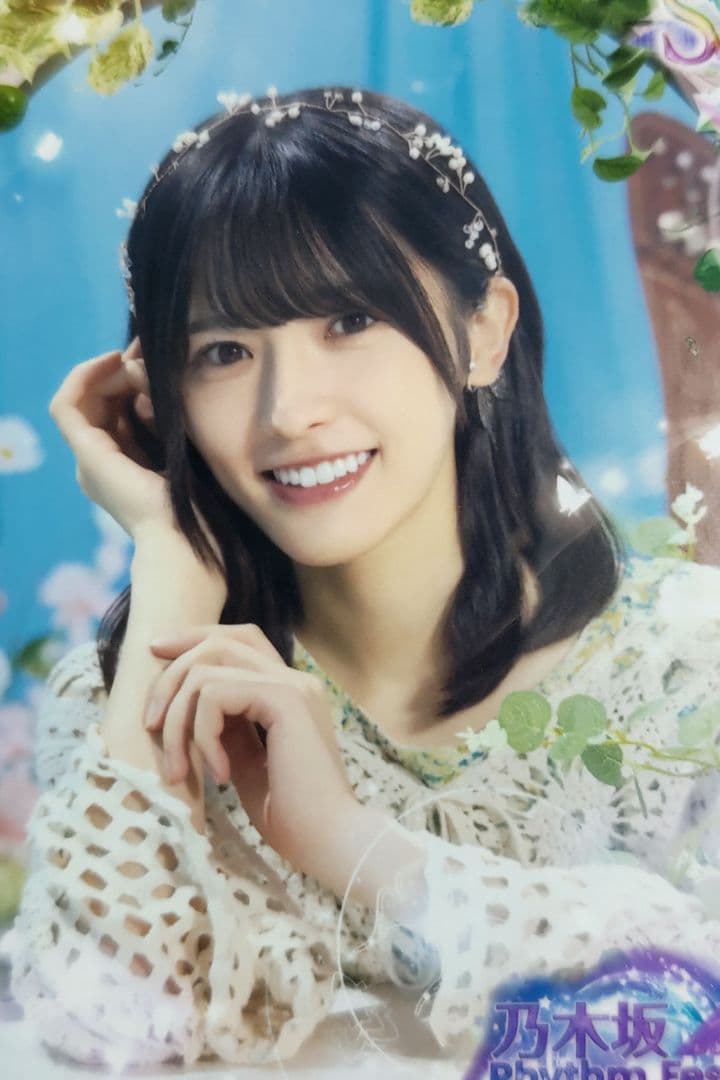 乃木坂46　乃木フェス　プリントカード 大越ひなの　②