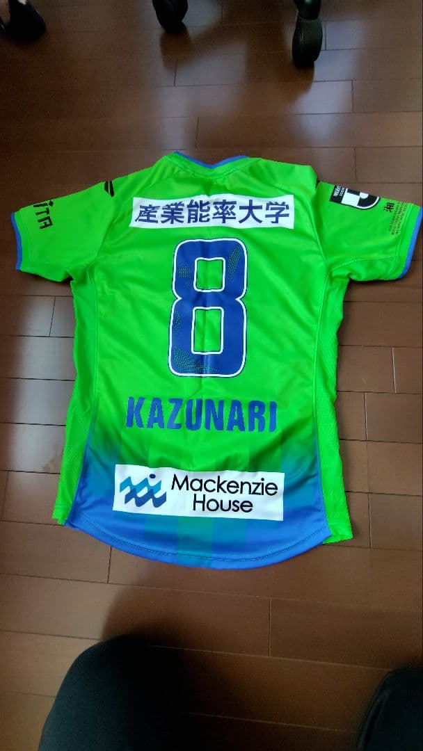 値下げ交渉可　湘南ベルマーレ 2024 ユニフォーム 8 Mサイズ
