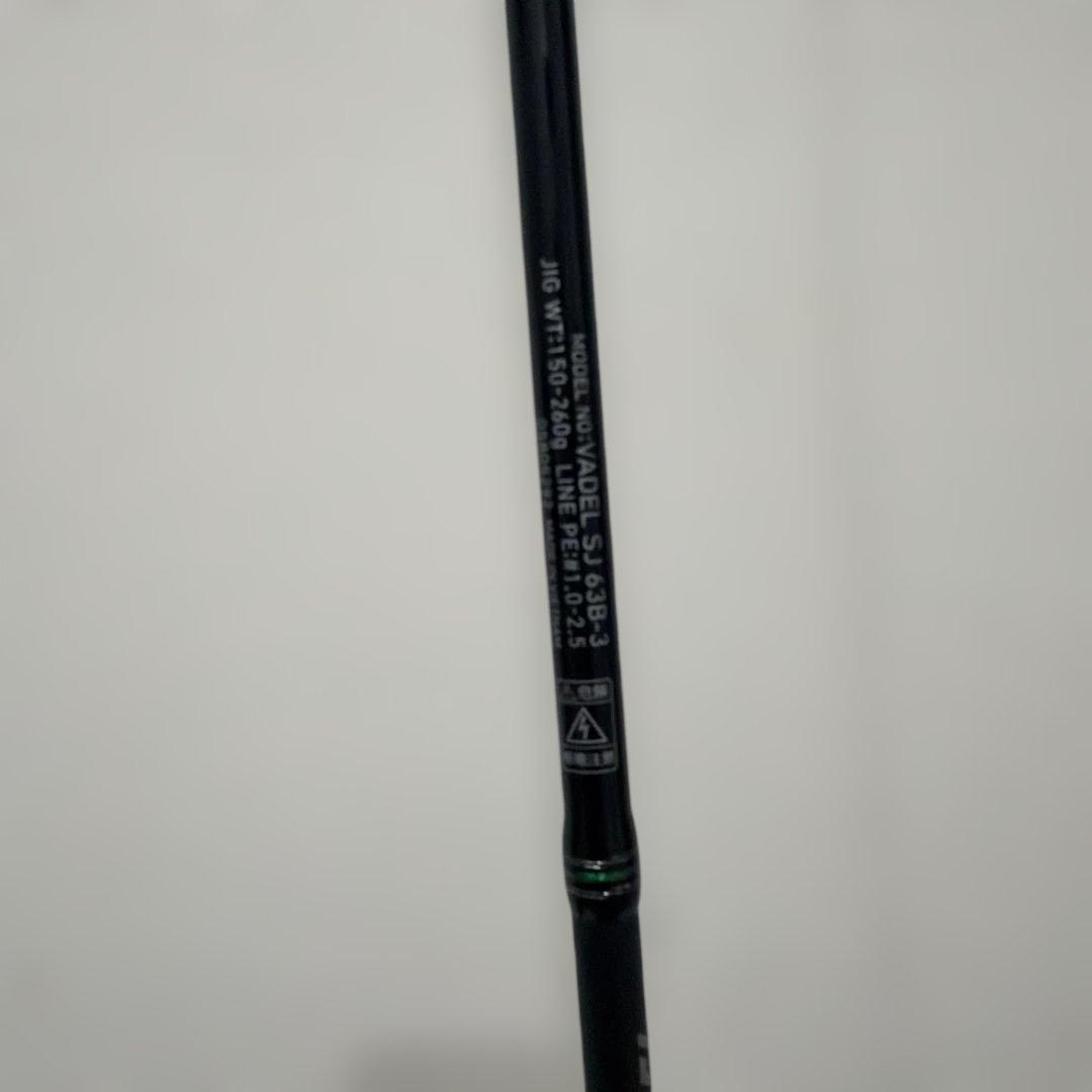 Daiwa ダイワVADEL ヴァデルSJ 63B-3 スロージギング スロジギ