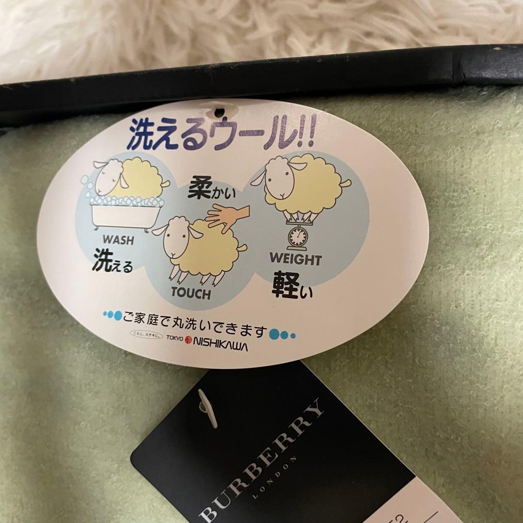 【未使用】BURBERRY バーバリー ウールケット（グリーン）箱付き 洗える