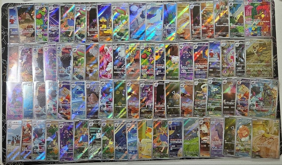 ポケモンカード AR CHR 169枚　引退品 コレクション