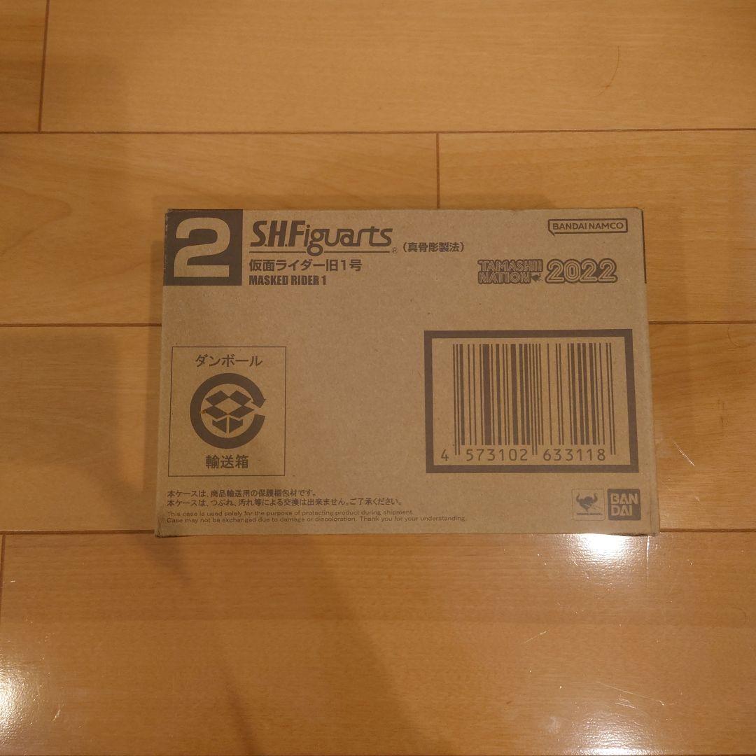 S.H.Figuarts 真骨彫製法　仮面ライダー旧1号　新品未開封