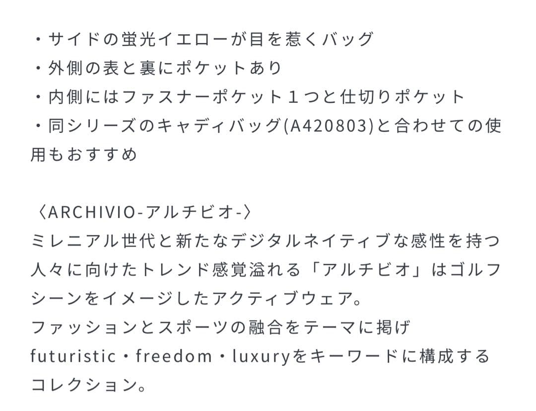 【再再値下げ！】ARCHIVIO ゴルフロッカーバック