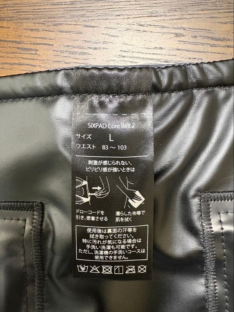 SIXPAD Core Belt2 Ｌサイズ ＊ベルトのみ＊試着のみ未使用品