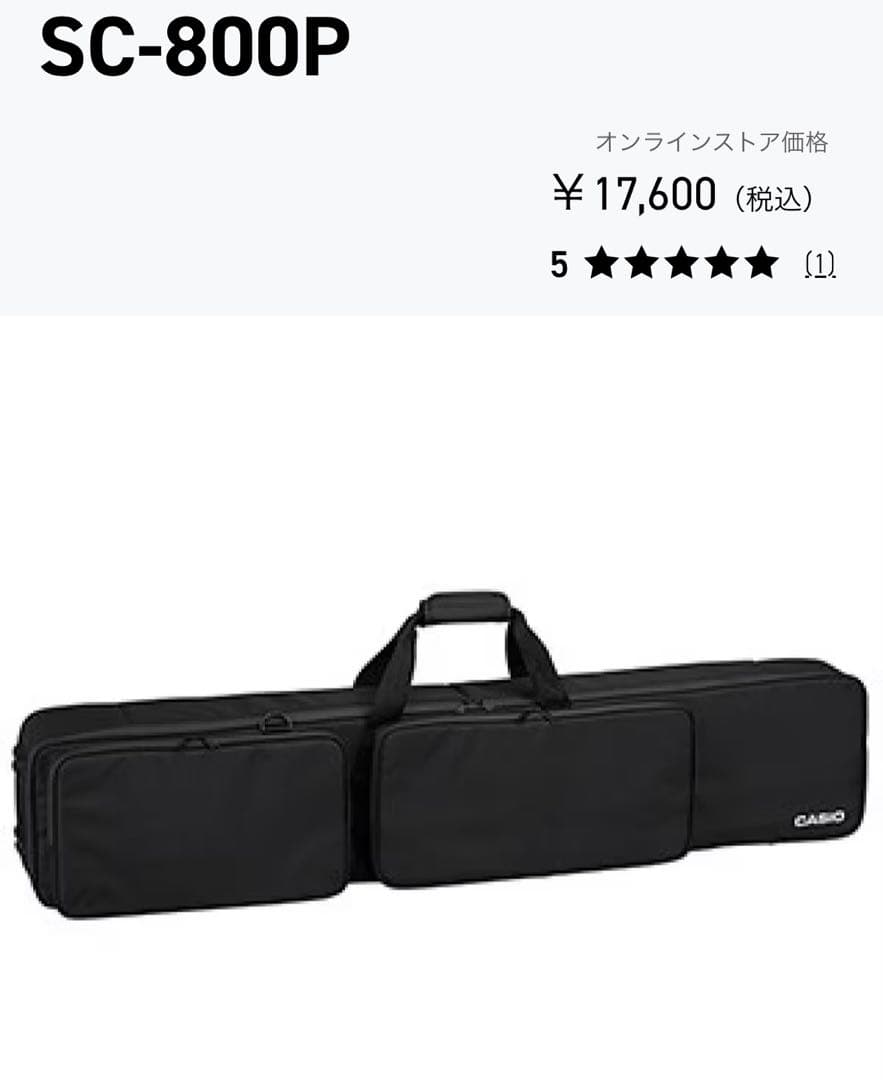 Privia PX-S1100 電子ピアノ