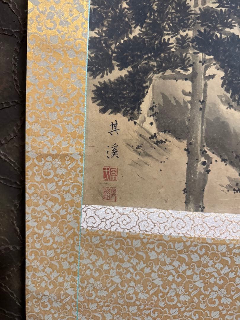 水墨画 滝と森林 掛け軸