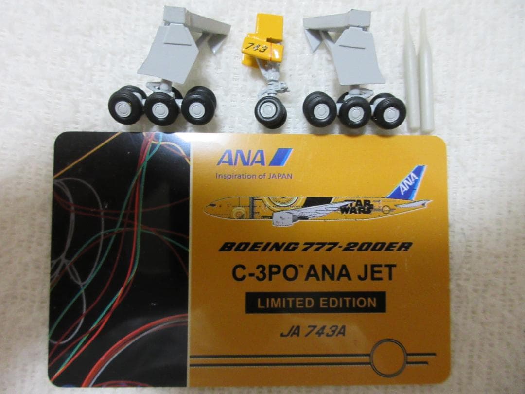 航空機・ヘリコプター B 777 C-3PO ANA JET JA743A 1/200