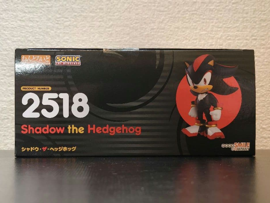 ねんどろいど シャドウ・ザ・ヘッジホッグ