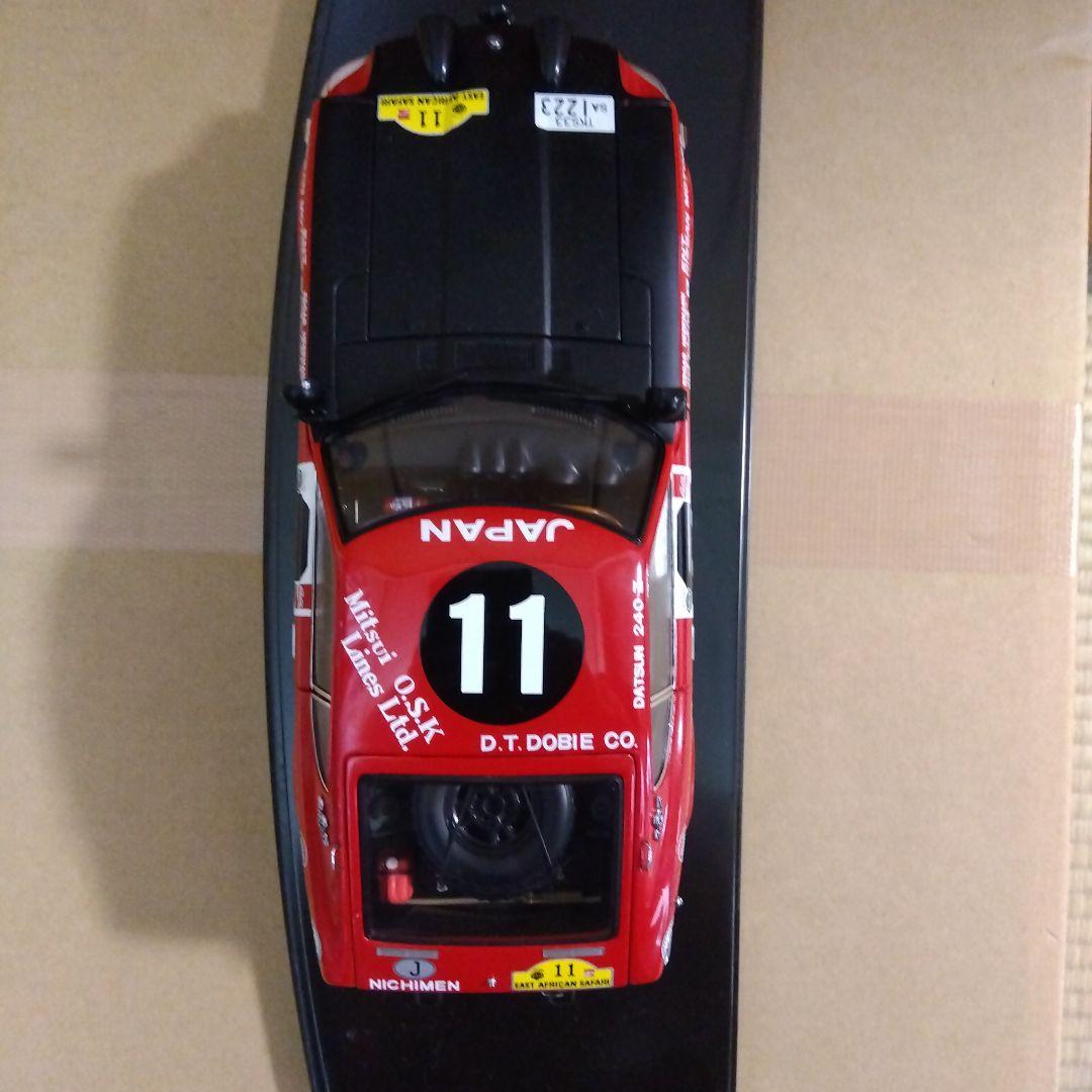 京商Datsun 240Z 1/18 ミニカー 1971 中古品
