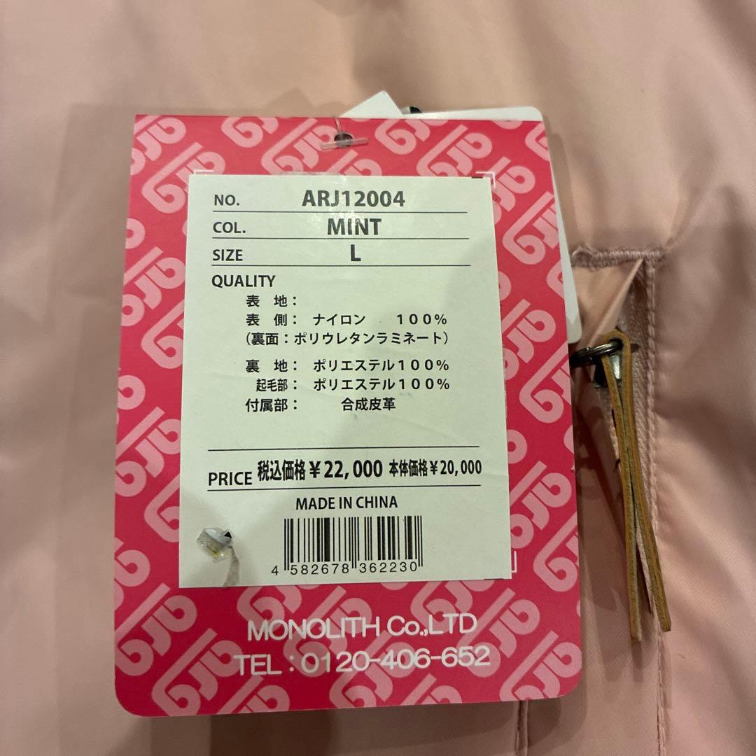未使用 arg スキーウェア スノーボードウェア ジャケット L