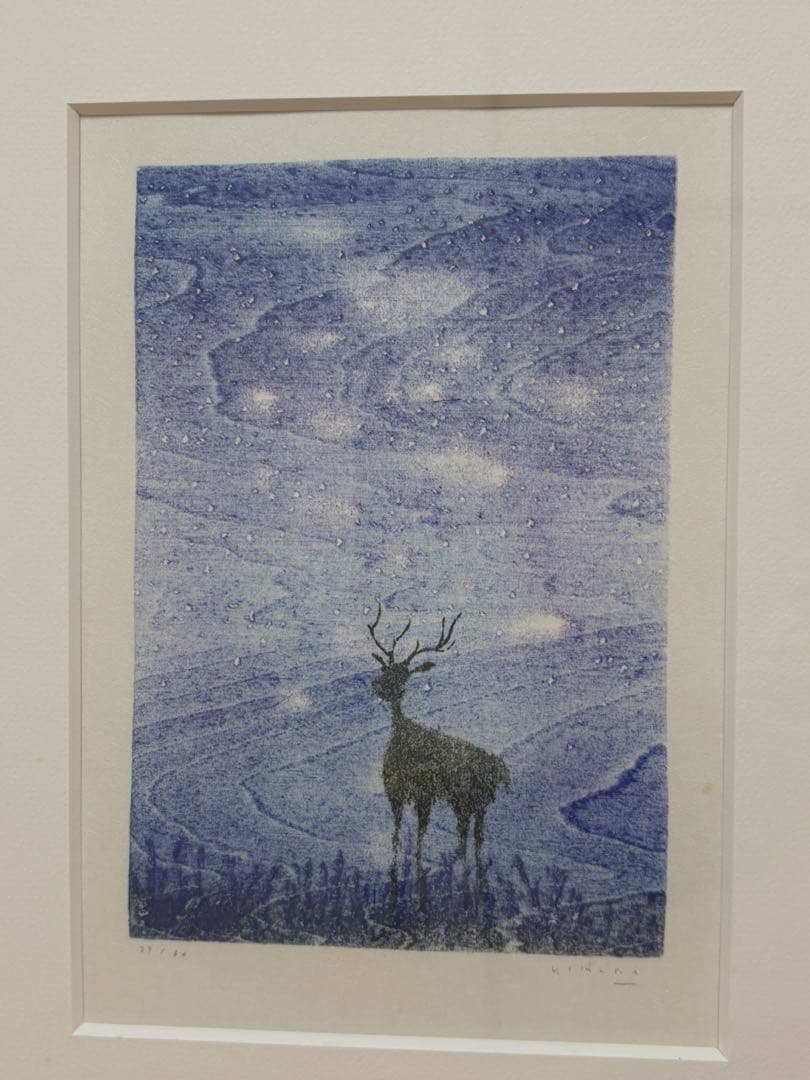 木村繁之　水性木版画