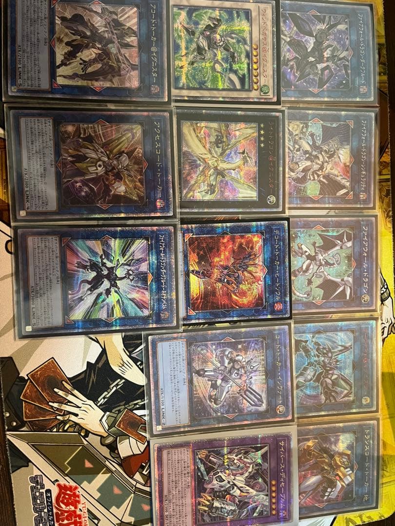 【値下げ】遊戯王サイバース高レアリティセットまとめ売りプリシク25th 20th