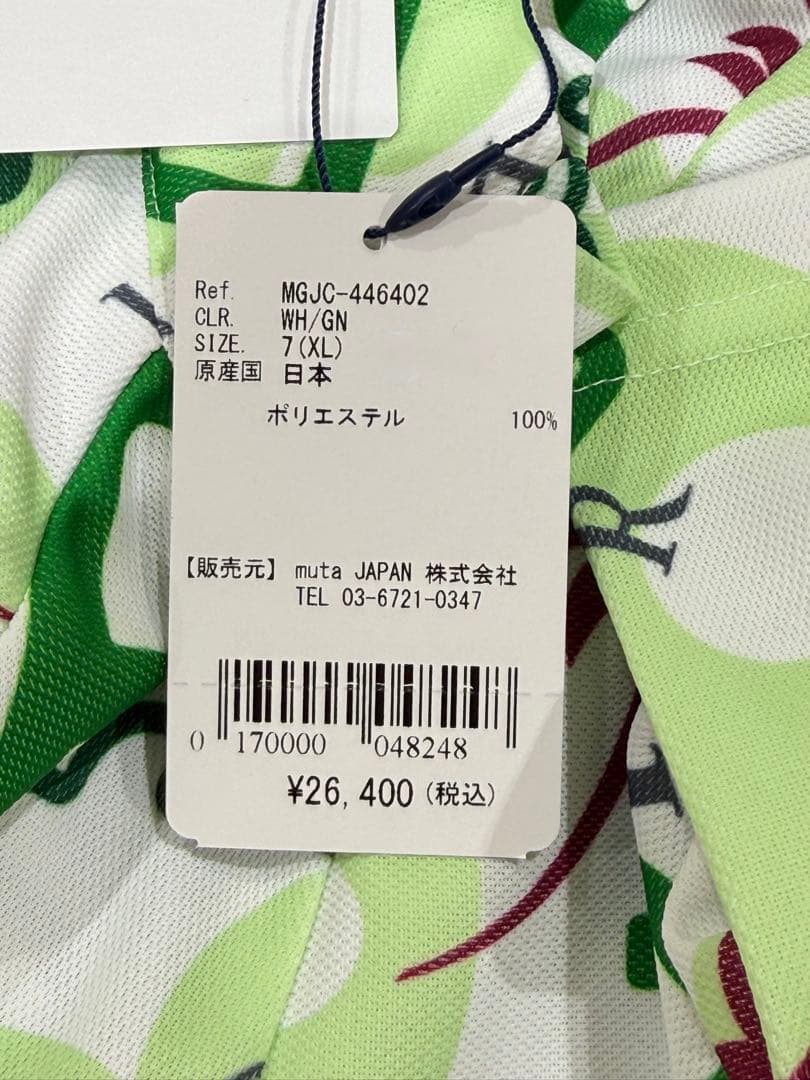 【新品】ムータマリン　ゴルフ　ハーフジップ　半袖シャツ　白　緑　メンズXLサイズ
