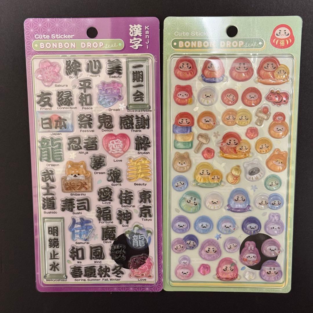 [正規品] ボンボンドロップシール　ボンドロ　和柄　7枚セット