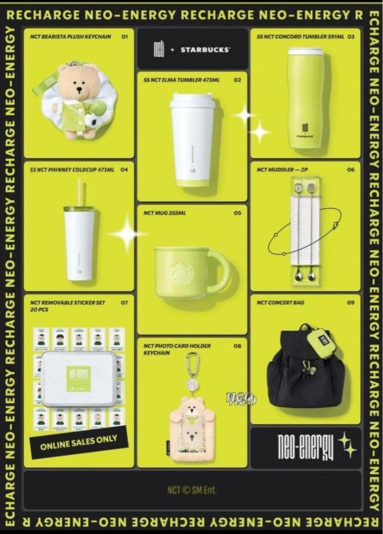韓国 スタバ NCT コラボ コンコードタンブラー 591ml