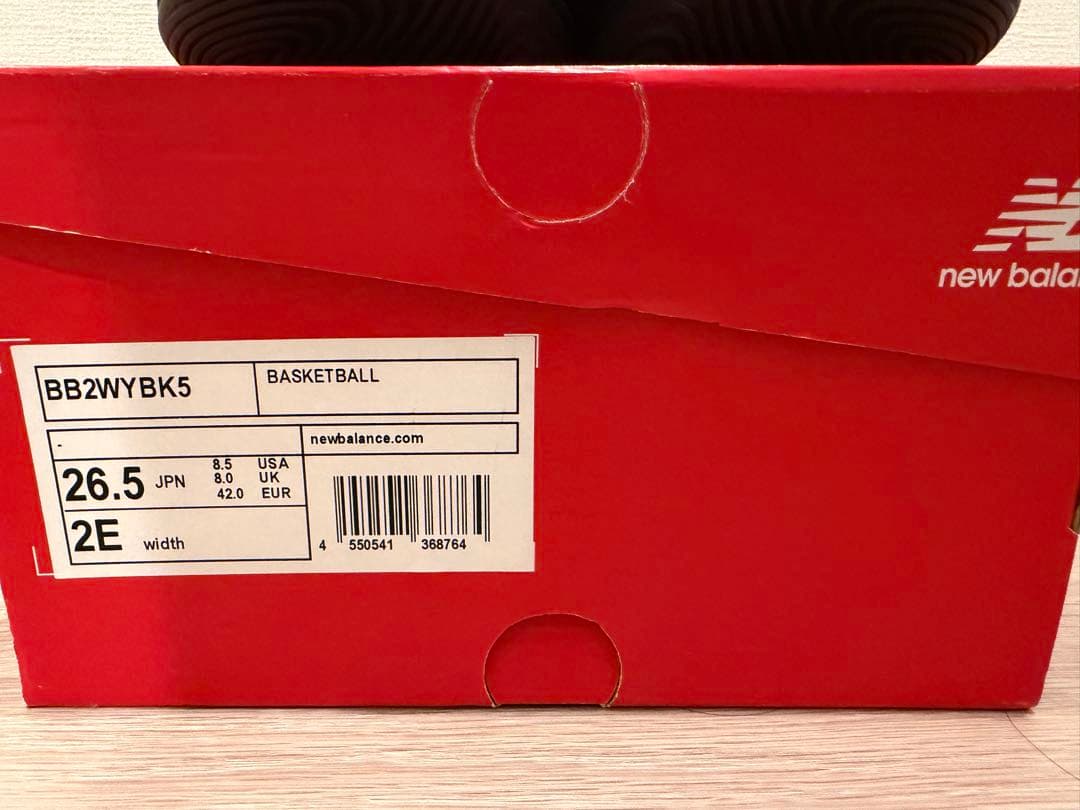 シューズ(男性用) New Balance TWO WXY v5 2E