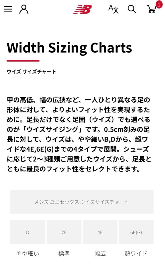シューズ(男性用) New Balance TWO WXY v5 2E