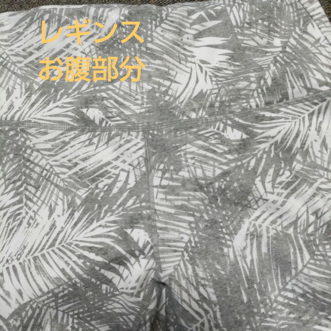 専用ヨガウェアSUKALA.Lサイズ タンクトップとレギンスセット