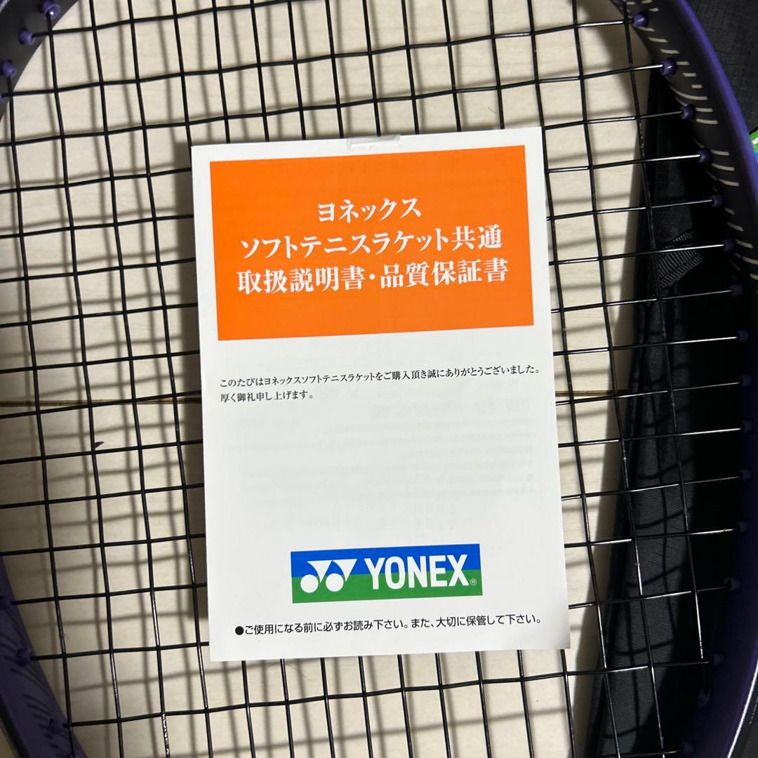 ジオブレイク70v ディープパープル
