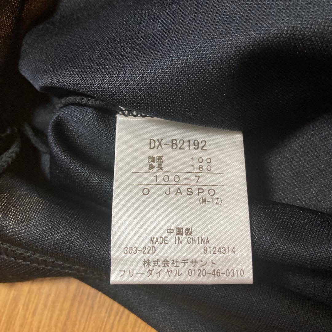 デサント　オールジャパン　チャンピオンシップ　スポーツマジック　半袖ポロシャツ