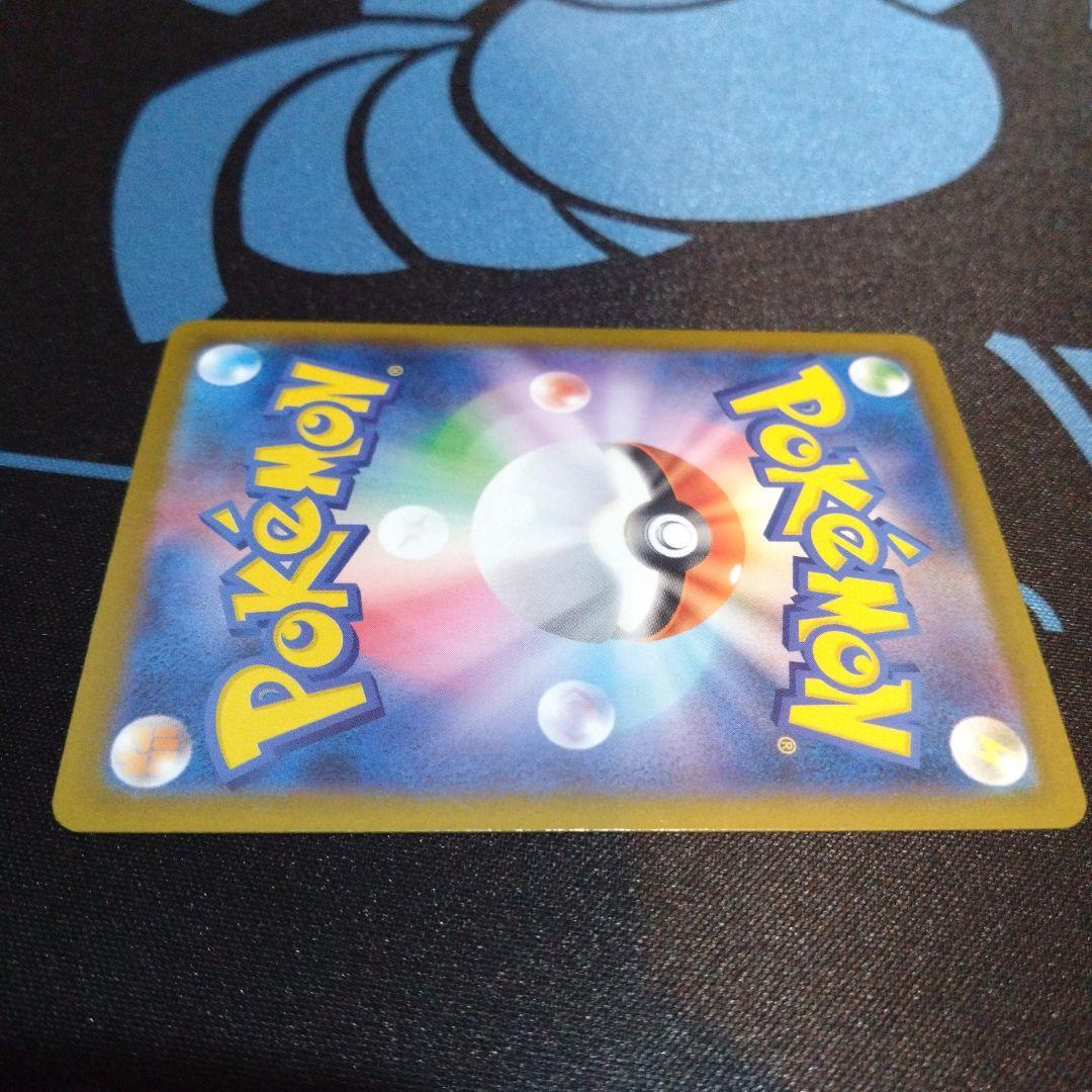 ポケモンカード　ポケカ　メガゲッコウガex　mur　sar　ニンジャスピナー