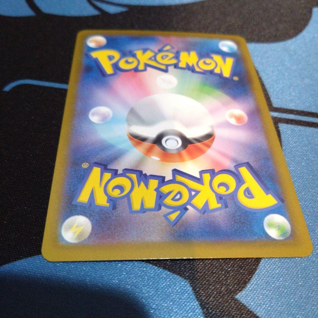 ポケモンカード　ポケカ　メガゲッコウガex　mur　sar　ニンジャスピナー