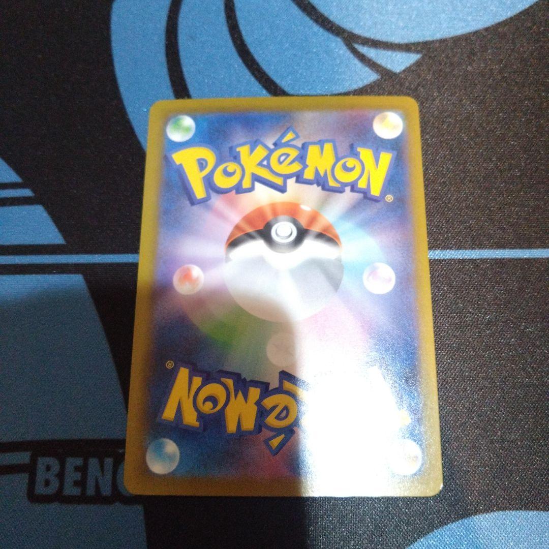 ポケモンカード　ポケカ　メガゲッコウガex　mur　sar　ニンジャスピナー