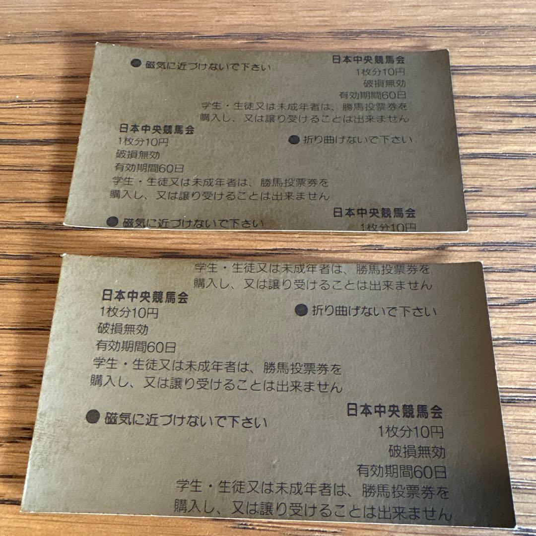 宝塚記念　メジロマックイーン　 イクノディクタス　ウマ娘