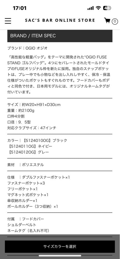 オジオOGIOオジオキャデイバッグO