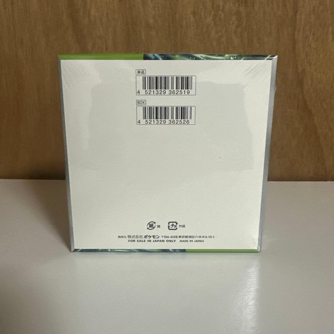 ポケモンカードゲーム 変幻の仮面BOX シュリンク付き