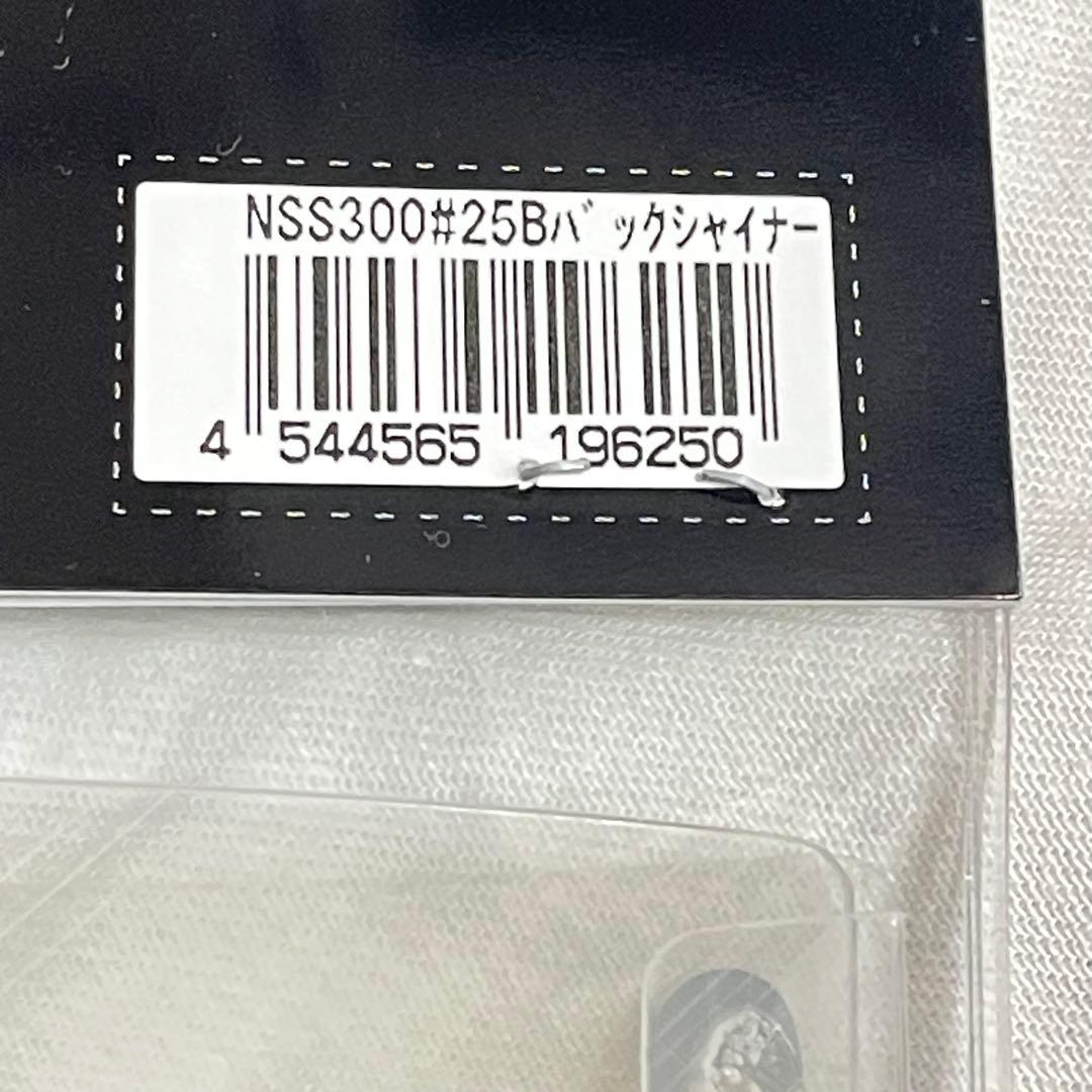 デプス　newスライドスイマー300　新品　 ブルーバックシャイナー