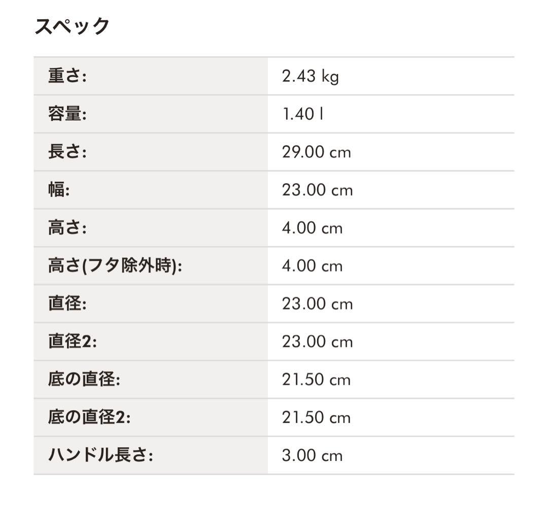 ストウブ グリル グリルパン 23 cm 鋳鉄 チェリー