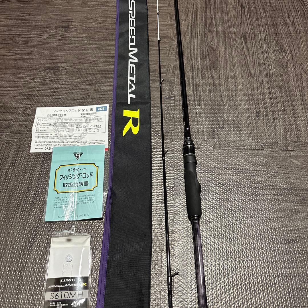LUXXE SPEED L R S610MH エギングロッド