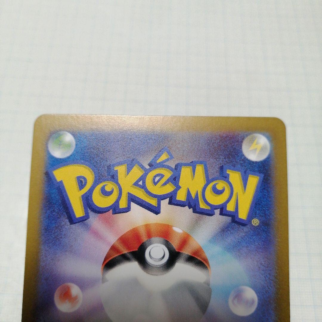ポケモンカード　ゲッコウガex　sar　＋おまけ　サトシゲッコウガ　プロモ