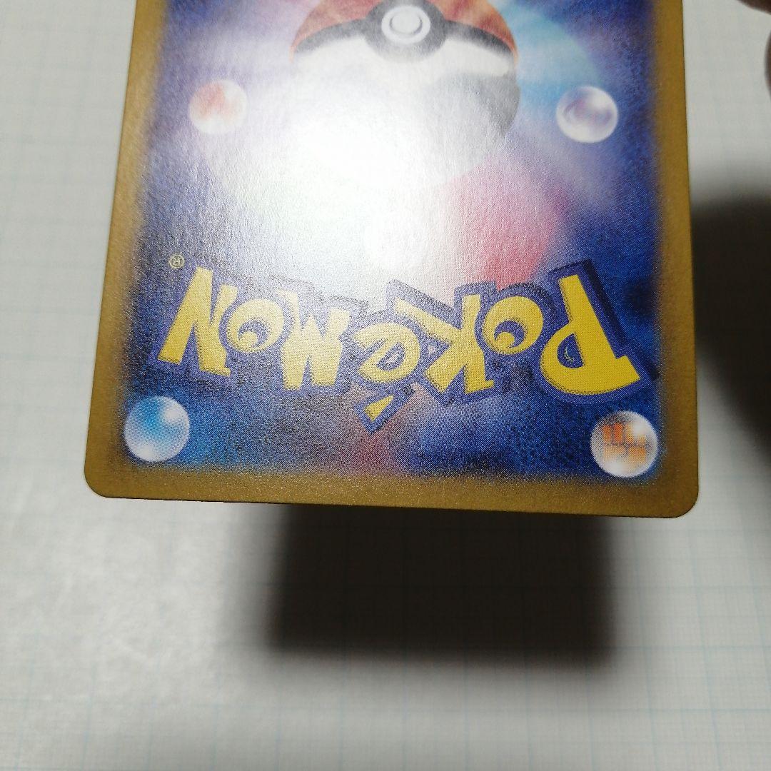 ポケモンカード　ゲッコウガex　sar　＋おまけ　サトシゲッコウガ　プロモ