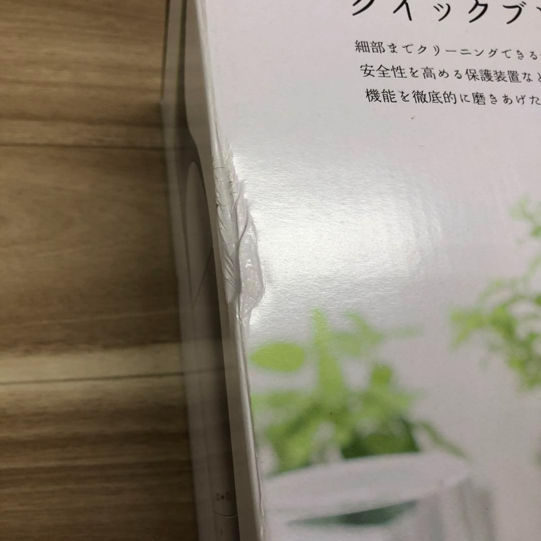 Kai House SELECT　クイックブレンダー　スタンダード