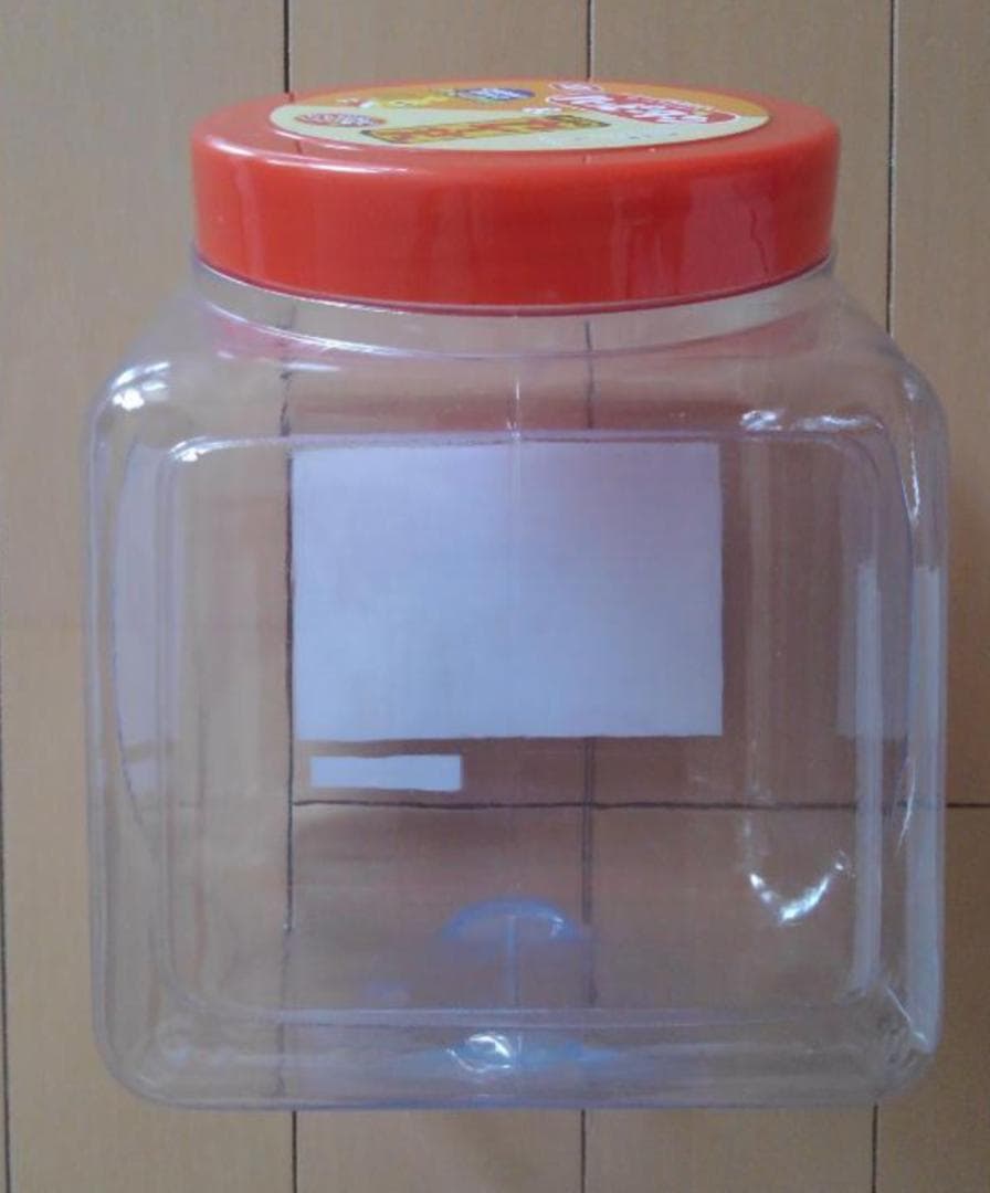 ハッピーターン&カレーせん アソート 空き容器　駄菓子屋空き容器　レトロ空き容器