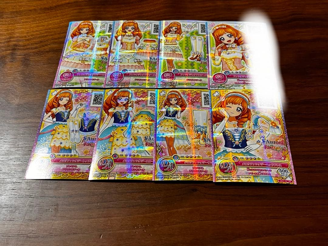 ぎゅな