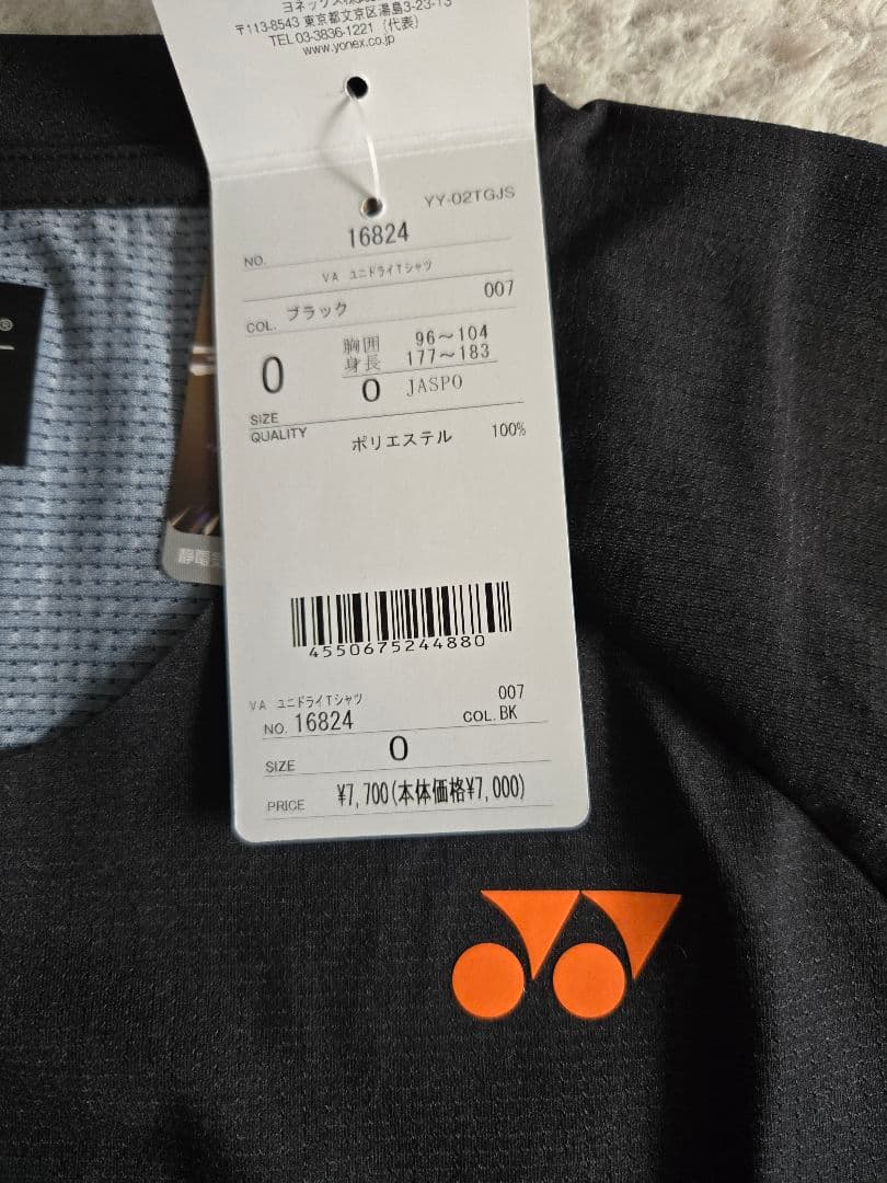 新品 YONEX バドミントンシャツ Oサイズ ブラック