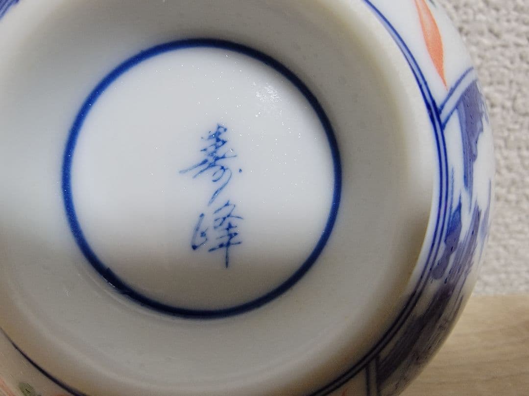 花柄の白磁飯碗　寿峰　12客セット