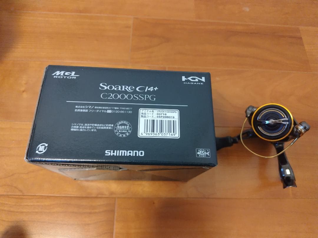 シマノ 17 ソアレ CI4+ C2000SSPG