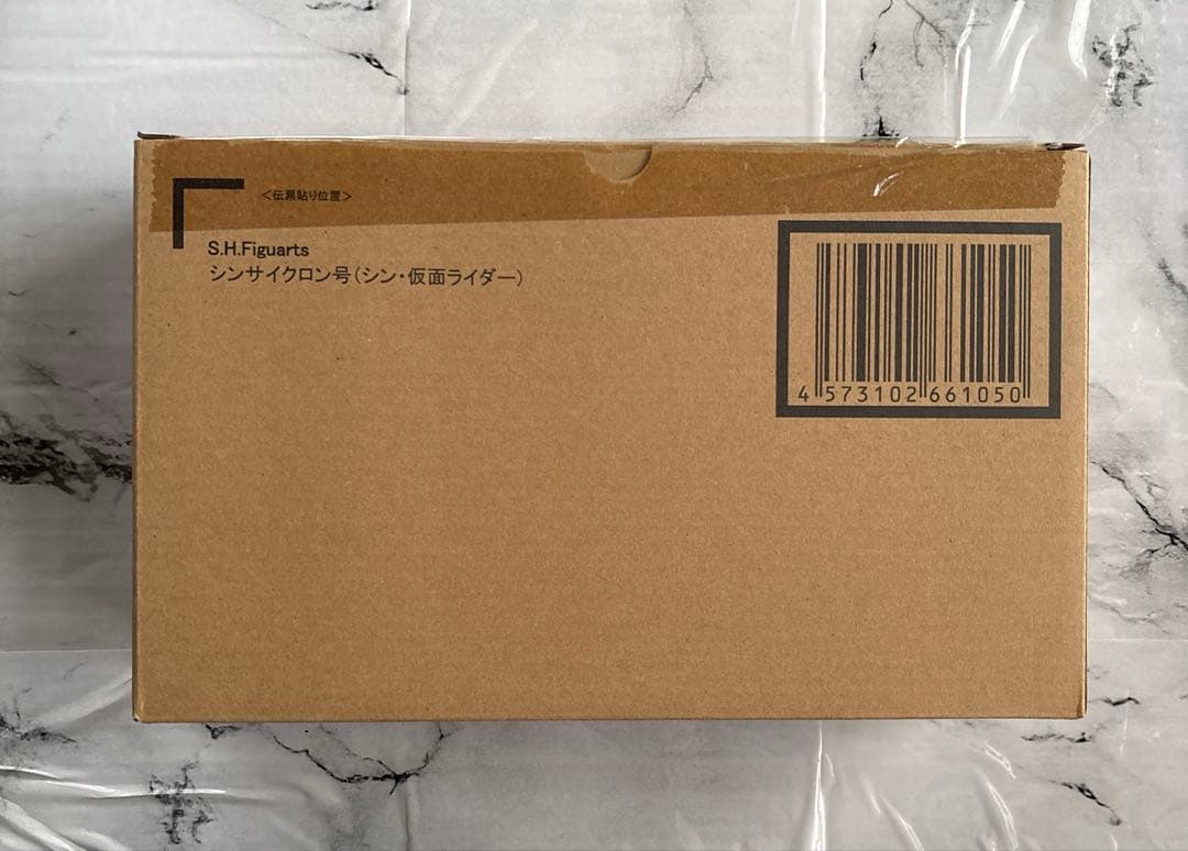 S.H.Figuarts フィギュアーツ シンサイクロン号（シン・仮面ライダー）